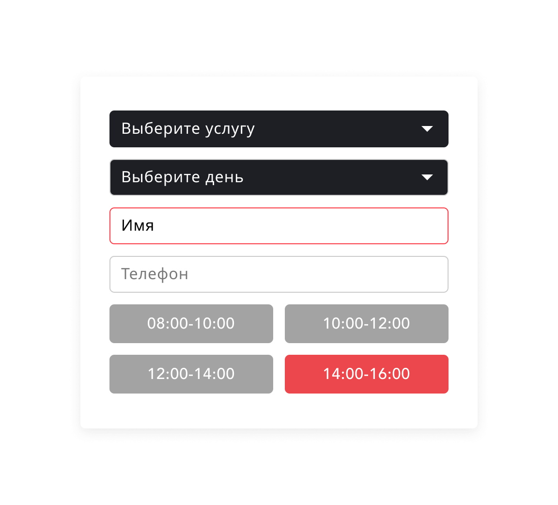 common.custom-inputs